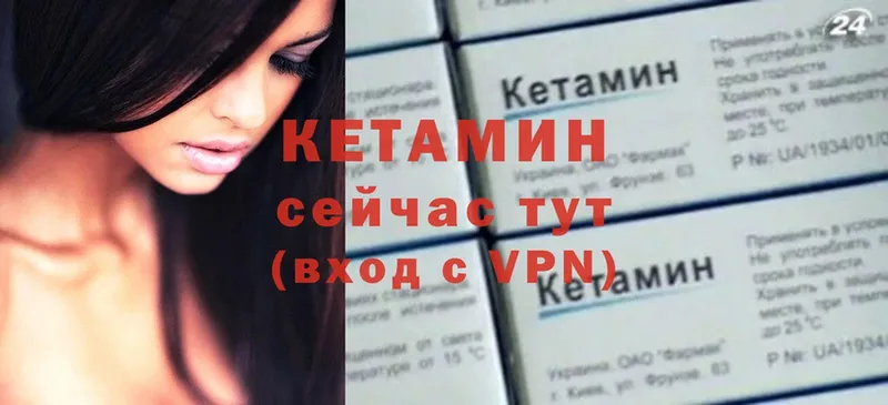 ссылка на мегу онион  наркота  Зарайск  КЕТАМИН ketamine 