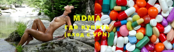 mdma Беломорск